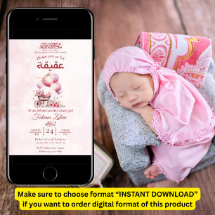 Pink Balloon Stroller Baby Girl Muslim Aqiqah Invitation