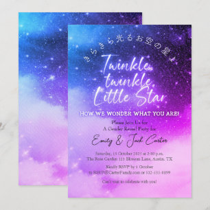 Pink Blue Galaxy Twinkle Little Star Gender Reveal Invitation