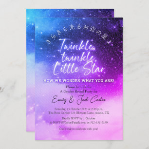 Pink Blue Galaxy Twinkle Little Star Gender Reveal Invitation
