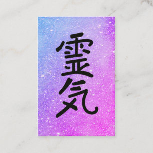 *~* Pink Blue Reiki Practitioner Master Symbol Business Card
