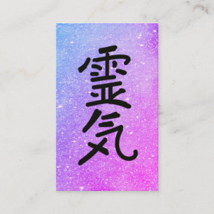 *~* Pink Blue Reiki Practitioner Master Symbol Business Card