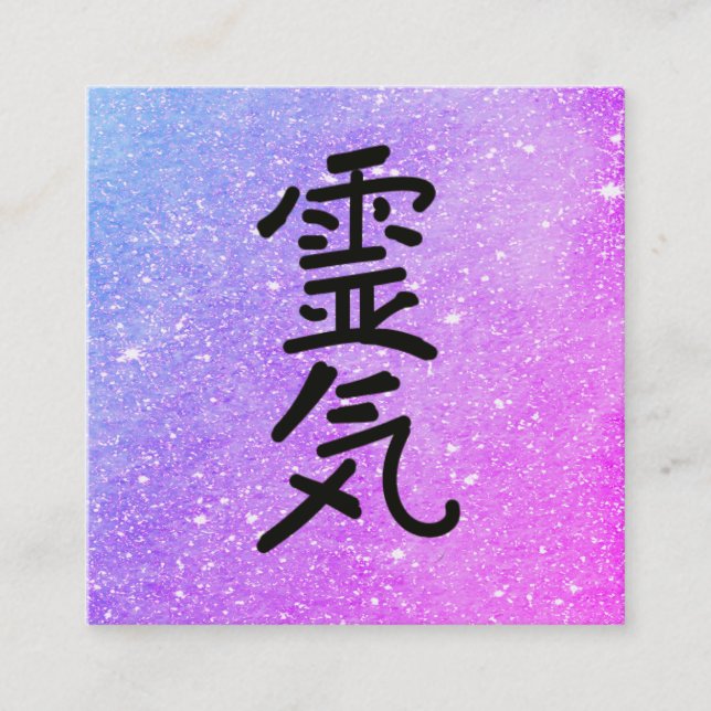 *~ Pink Blue Reiki Practitioner Reiki Master Square Business Card (Front)