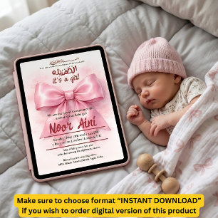 pink bow muslim baby girl birth announcement