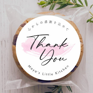 Pink Brush Elegant Script Thank You Classic Round Sticker