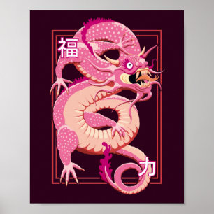 Pink Chinese Dragon Poster