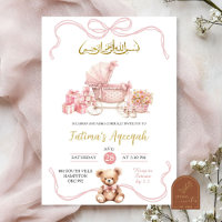 Pink Coquette Carriage Islamic Girl Baby Shower
