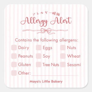 Pink Coquette Striped Bakery Allergy Alert Square Sticker