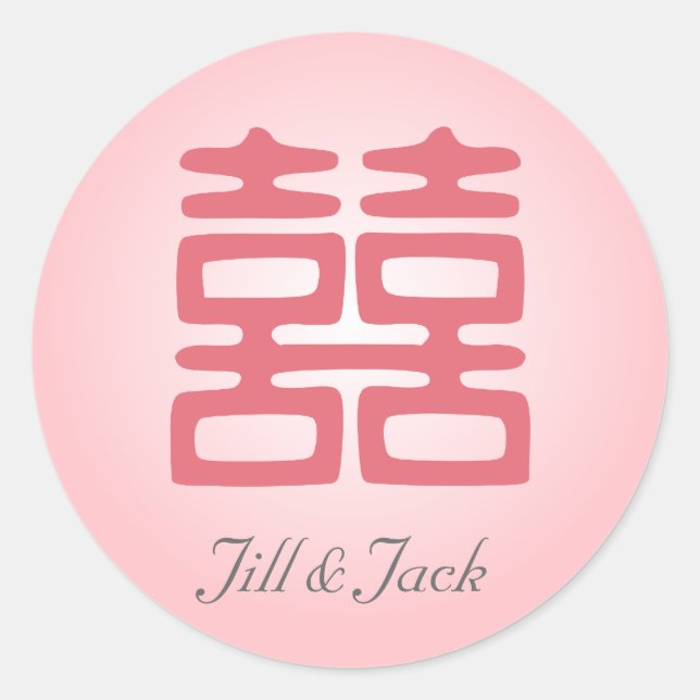 Pink Double Happiness - Bold Classic Round Sticker (Front)