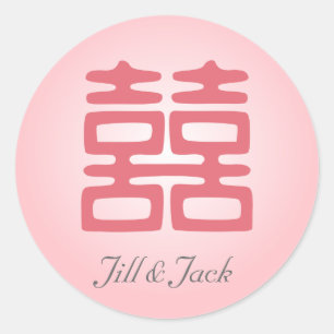 Pink Double Happiness - Bold Classic Round Sticker