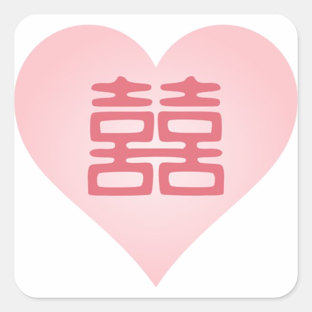 Pink Double Happiness - Heart Square Sticker (Front)