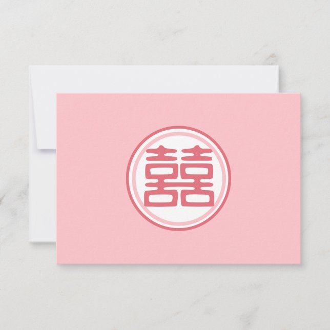 Pink Double Happiness - Round RSVP Card (Front)