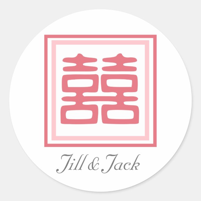 Pink Double Happiness - Square Classic Round Sticker (Front)