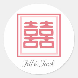 Pink Double Happiness - Square Classic Round Sticker