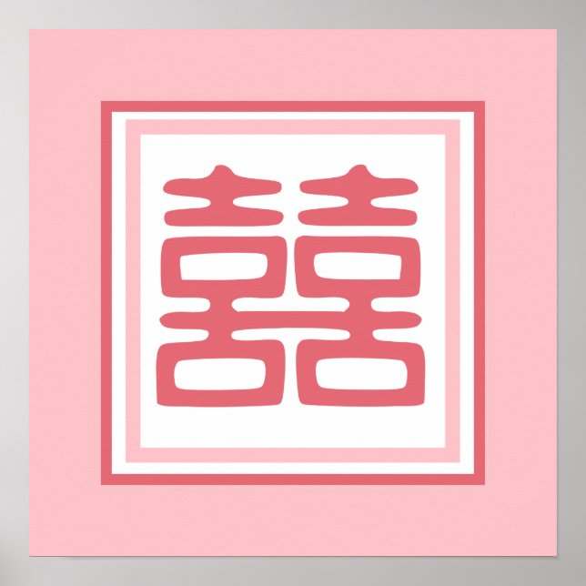 Pink Double Happiness - Square Poster (Front)