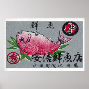 Pink Fish - Matchbox Print - Aesthetic Wall Art