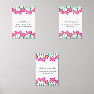 Pink Floral Ramadan Wall Art – Dua Set 