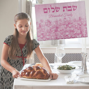 Pink Flowers Hebrew Shabbat Shalom Challah Cutting Board