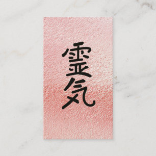*~* Pink Foil - Reiki Practitioner Master Symbol Business Card