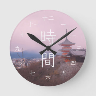 Pink Kyoto Cityscape Japanese Kanji Round Clock