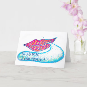 Pink lips and a word baloon or tongue card