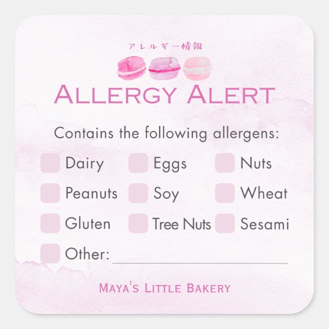 Pink Macaron Bakery Allergy Alert Square Sticker (Front)
