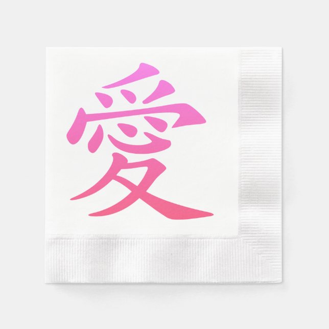 Pink Ombre Chinese Love Symbol Napkin (Front)