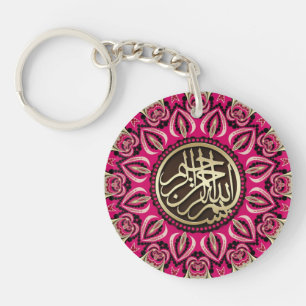 Pink Passion Bismillah Arabic Calligraphy Key Ring