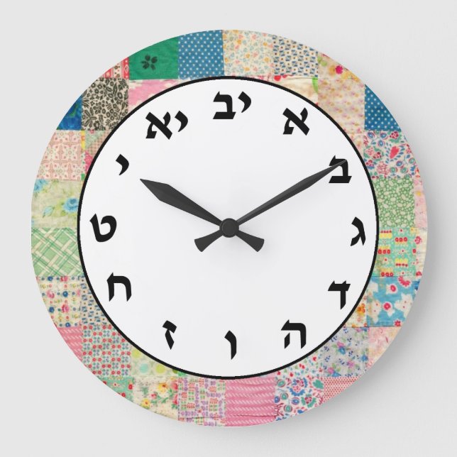 Pink Pastel Hebrew Number Clock Jewish Letters (Front)