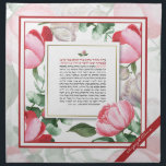 Pink Peony Name Yehi Ratzon Challah Dough Cover & Napkin<br><div class="desc">The Peony season is captured in all its glory on this Challah Dough Cover with Bracha & 'Yehi Ratzon'. And because your challah is a work of art, this design has space to sign your name with a flourish!. Baking enthusiasts: Express yourself & show off your personal style while giving...</div>