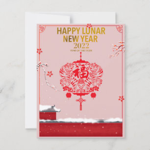 Pink Red Flower Snow Chinese New Year of Tiger Card