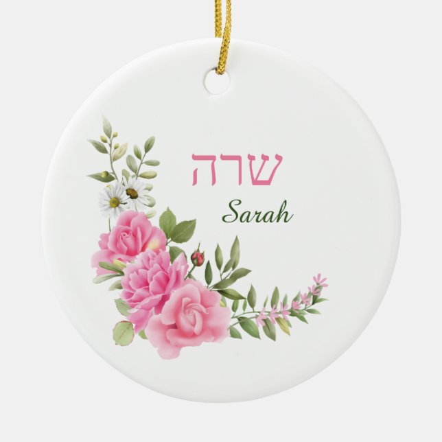 Pink Roses and Daisies Name in English and Hebrew Ceramic Ornament (Front)