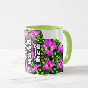 Pink Tropical Flowers Pattern Mug