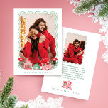 Pink Vintage Train Christmas Tree Delivery Photo Holiday Card<br><div class="desc">All aboard the North Pole Express! Elevate your holiday spirit with our whimsical Christmas tree delivery collection. From stunning holiday cards to festive wrapping paper, we've got everything you need to make your gifts shine like never before. Spread the joy this season and explore the magic of our festive collection!...</div>