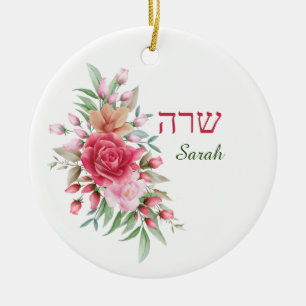 Pink Watercolor Roses Name in English and Hebrew Ceramic Ornament
