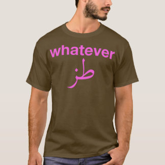 pink what ever in arabic calligraphy T-Shirt