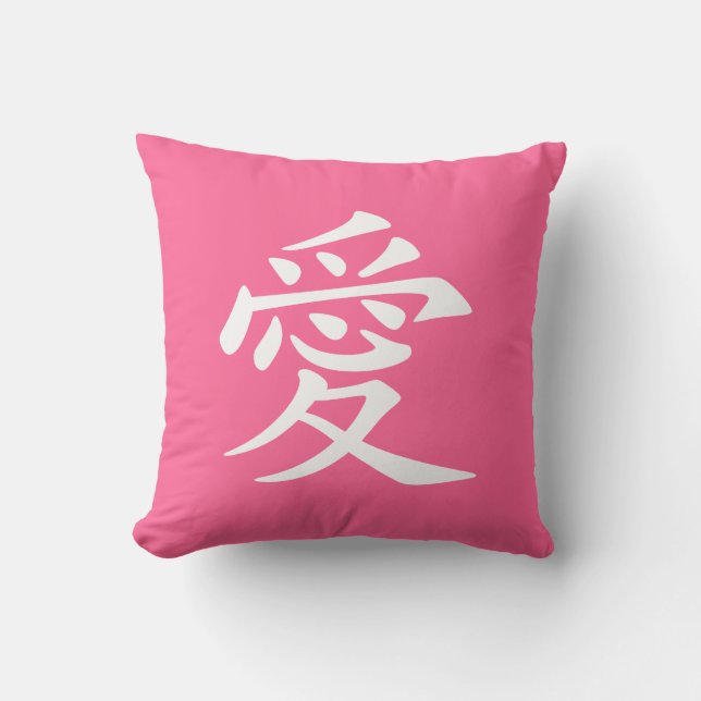 Pink White Chinese Love Symbol Cushion (Front)