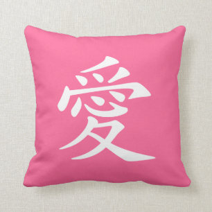 Pink White Chinese Love Symbol Cushion