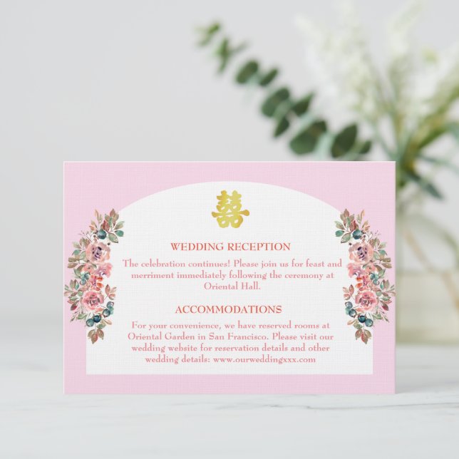 Pink white floral arch Chinese wedding details Enclosure Card (Standing Front)