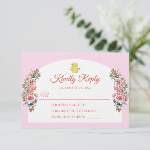 Pink white floral arch Chinese wedding double xi RSVP Card