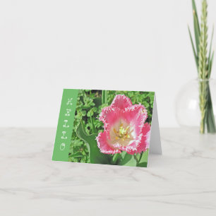 "PINK & WHITE TULIP WITH FRINGE / HELLO" CARD