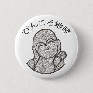 Pinkoro Jizo 6 Cm Round Badge