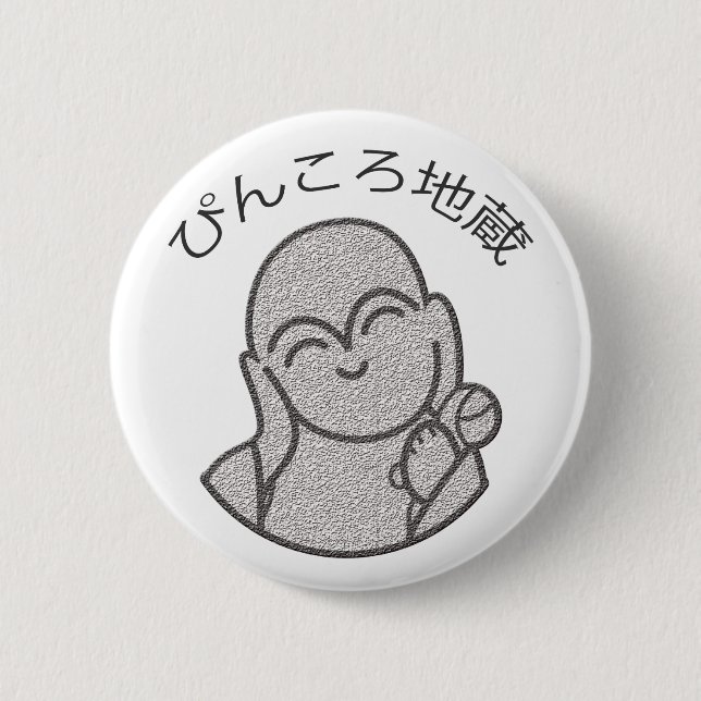 Pinkoro Jizo 6 Cm Round Badge (Front)