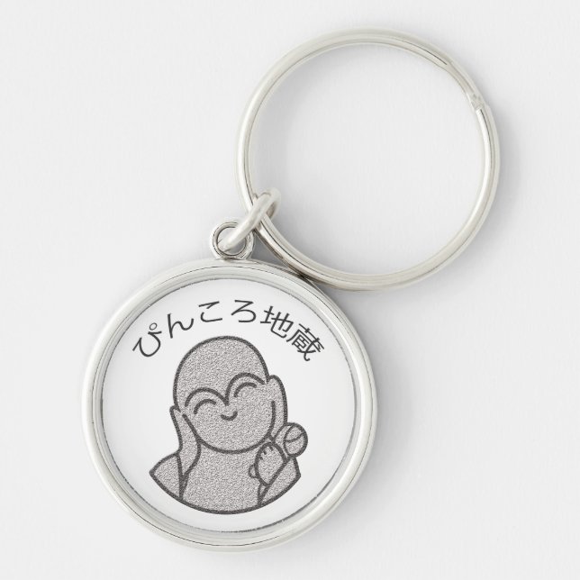 Pinkoro Jizo Key Ring (Front)