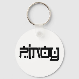 Pinoy Key Ring
