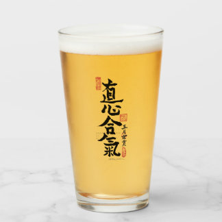 Pint Glass