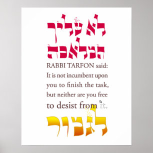 Pirkei Avot II: Rabbi Tarfon says... Poster
