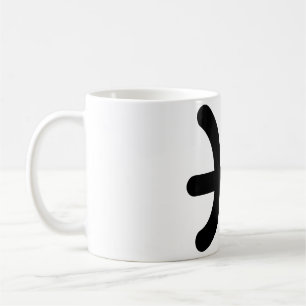 Pisces Astrological Symbol Sign 1 Coffee Mug