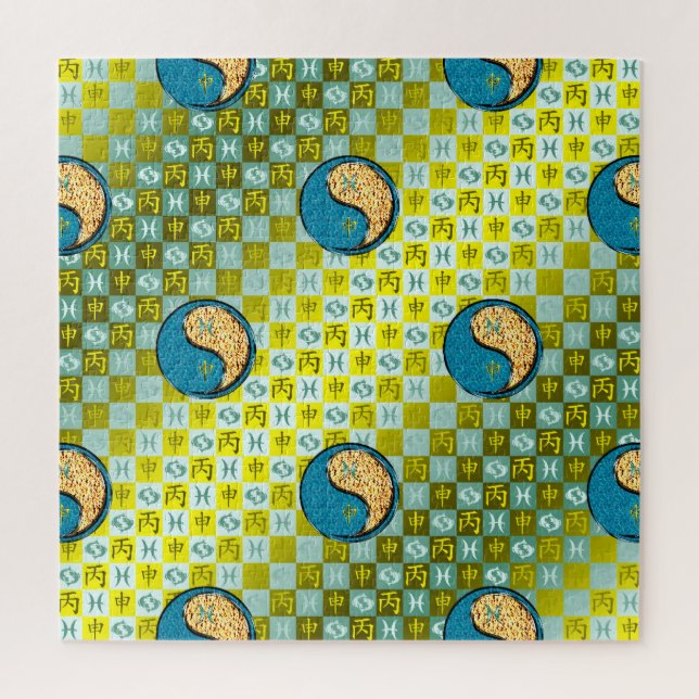 Pisces & Fire Monkey Jigsaw Puzzle (Vertical)