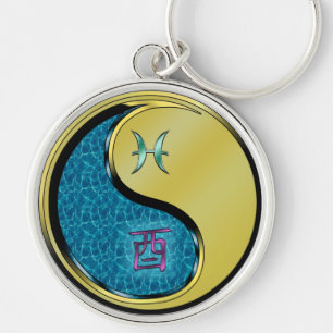 Pisces & Metal Rooster Key Ring
