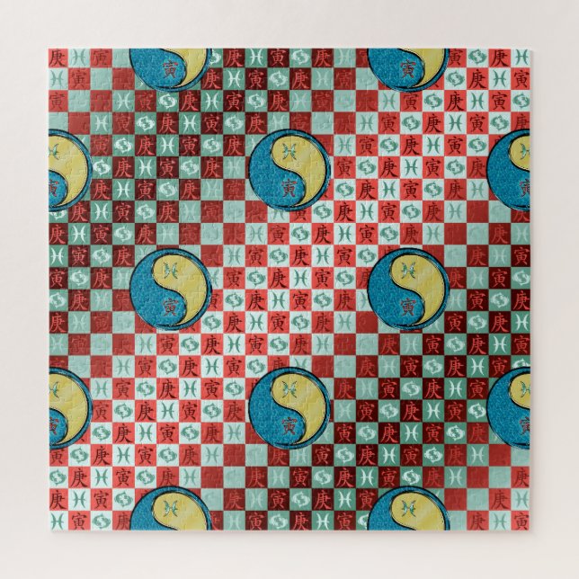 Pisces & Metal Tiger Jigsaw Puzzle (Vertical)